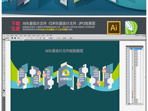 數(shù)字創(chuàng)意賦能，打造企業(yè)精品文化墻——高清資源與應(yīng)用服務(wù)全解析