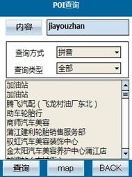 基于GPRS與GIS技術的移動端防偽與通信解決方案——Wince無線Demo詳解